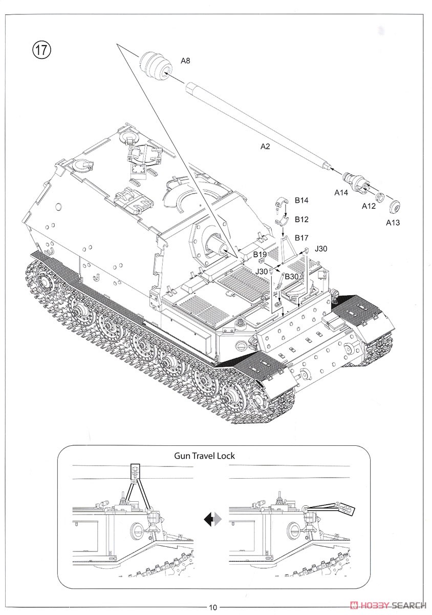 ドイツ 重駆逐戦車 フェルディナント 150100号 最終生産車両 (プラモデル) 設計図9