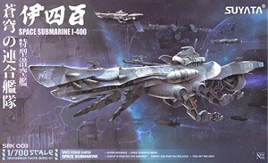 Space Rengo Kantai Space Submarine I-400 (Plastic model)