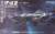 「蒼穹の連合艦隊」 特型潜空艦 `伊四百` (プラモデル) パッケージ1