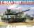 T-90A 主力戦車 & GAZ-233014 タイガー 装甲車 (プラモデル) パッケージ1