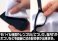 Attack on Titan Exhibition Final Survey Corps Flag Cleaner Cloth (Anime Toy) その他の画像2 Thumbnail