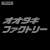 Godzilla S.P (Singular Point) Otaki Factory Hooded Windbreaker Black x White S (Anime Toy) Item picture3