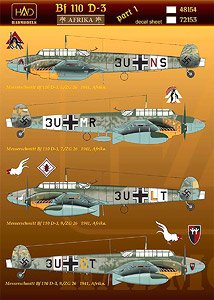 WW.II ドイツ空軍 メッサーシュミット Bf-110 D-3/E-2 `アフリカ` パート1 デカール (デカール)