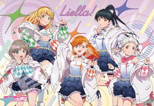 Love Live! Superstar!! No.300-1745 Hajimari wa Kimi no Sora (Jigsaw Puzzles)