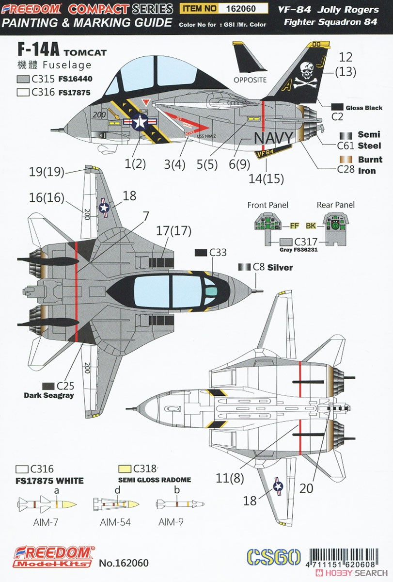 コンパクトシリーズ：F-14A/B トムキャット/ボムキャット 米海軍 VF-84 ジョリーロジャーズ 2 in 1 (プラモデル) 塗装2