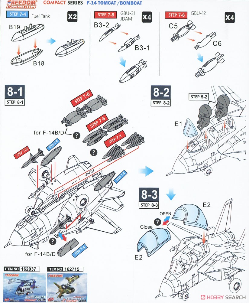 コンパクトシリーズ：F-14A/B トムキャット/ボムキャット 米海軍 VF-84 ジョリーロジャーズ 2 in 1 (プラモデル) 設計図3