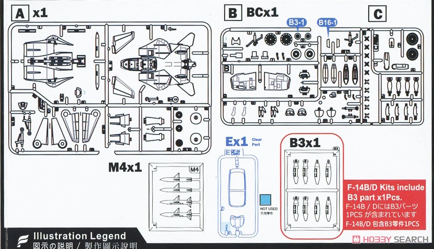 コンパクトシリーズ：F-14A/B トムキャット/ボムキャット 米海軍 VF-84 ジョリーロジャーズ 2 in 1 (プラモデル) 設計図4