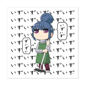 Laid-Back Camp Season 2 Hand Towel Izuizuizu Rin (Anime Toy)