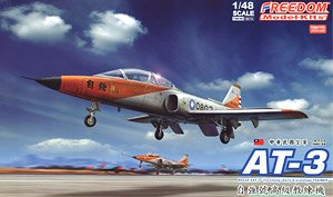 ROCAF AT-3 `Tzu Chung` Early & Prototype Trainer (Plastic model)