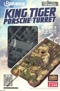 King Tiger Porsche Turret (Plastic model)