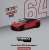 Aston Martin DBS Superleggera Red Metallic (ミニカー) 商品画像1