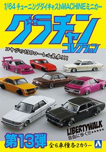 Diecast Mini Car Grand Champion Collection Part.13 (Set of 12) (Diecast Car)