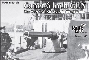 Canet 6 inch Gun for Varyag Kit (Zvezda 9014) (8 Pieces) (Plastic model)