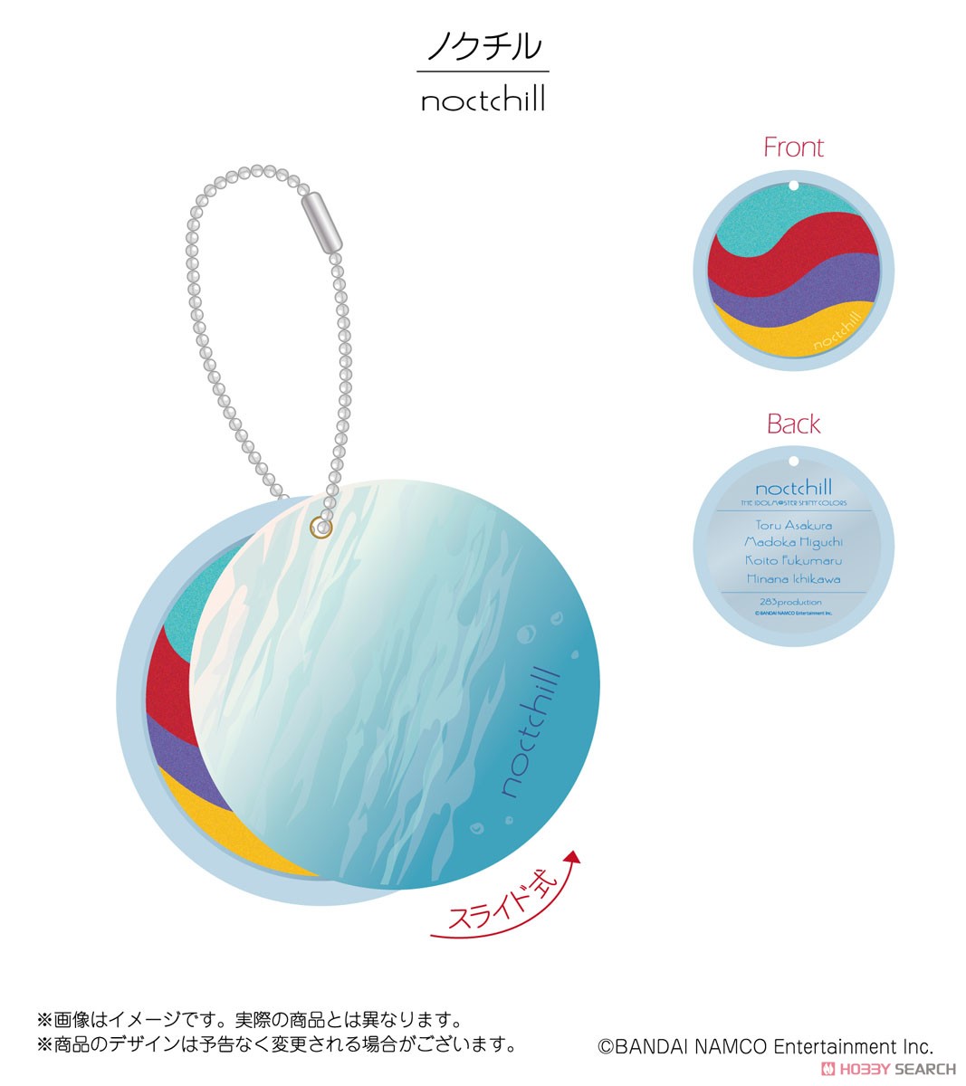 The Idolm@ster Shiny Colors Unit Palette Key Ring 283 Pro Noctchill (Anime Toy) Item picture1