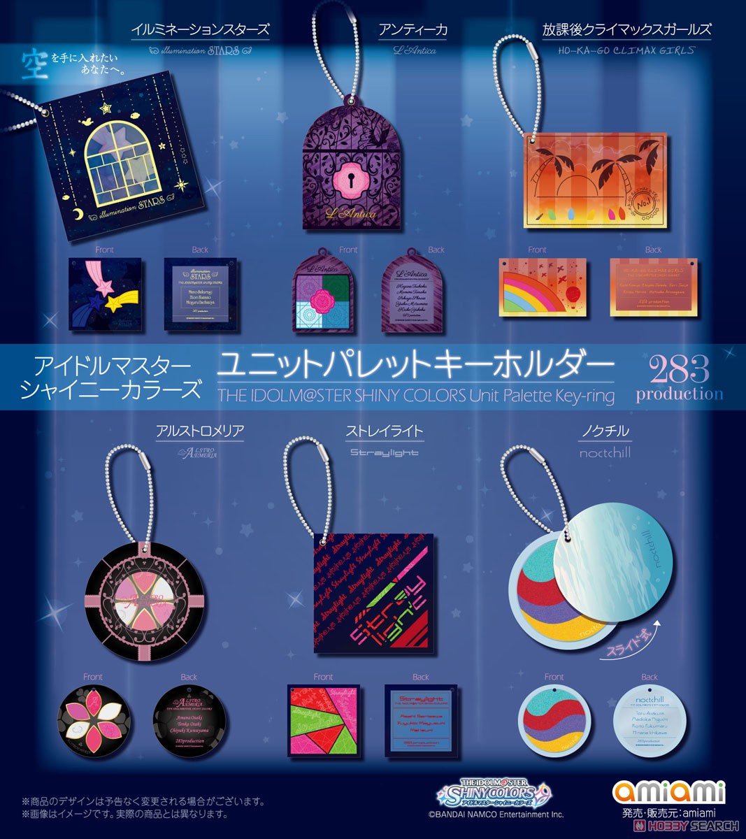 The Idolm@ster Shiny Colors Unit Palette Key Ring 283 Pro Noctchill (Anime Toy) Other picture1