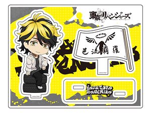 Tokyo Revengers Nendoroid Plus Acrylic Stand Kazutora Hanemiya (Anime Toy)