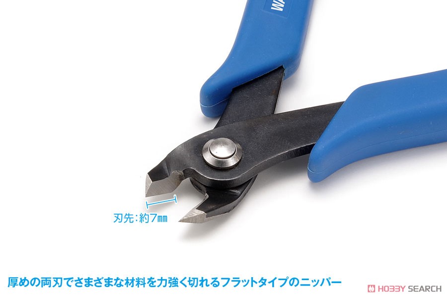 HG厚刃ニッパー (フラットタイプ) (工具) 商品画像3