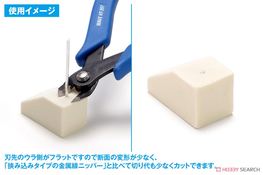 HG厚刃ニッパー (フラットタイプ) (工具) その他の画像4