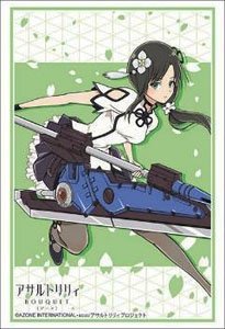 ブシロードスリーブコレクションHG Vol.2859 アサルトリリィ BOUQUET 『王雨嘉』 (カードスリーブ)