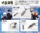 呪術廻戦 イメージアクセサリー 伏黒恵 サイズ:#9 (キャラクターグッズ) その他の画像1 サムネイル
