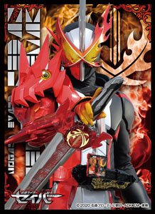Character Sleeve Kamen Rider Saber Kamen Rider Saber (EN-1012) (Card Sleeve)