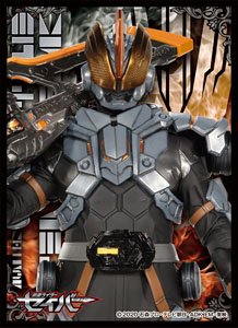 Character Sleeve Kamen Rider Saber Kamen Rider Buster (EN-1015) (Card Sleeve)