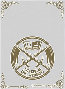 Character Over Sleeve Kamen Rider Saber D (ENO-057) (Card Sleeve)
