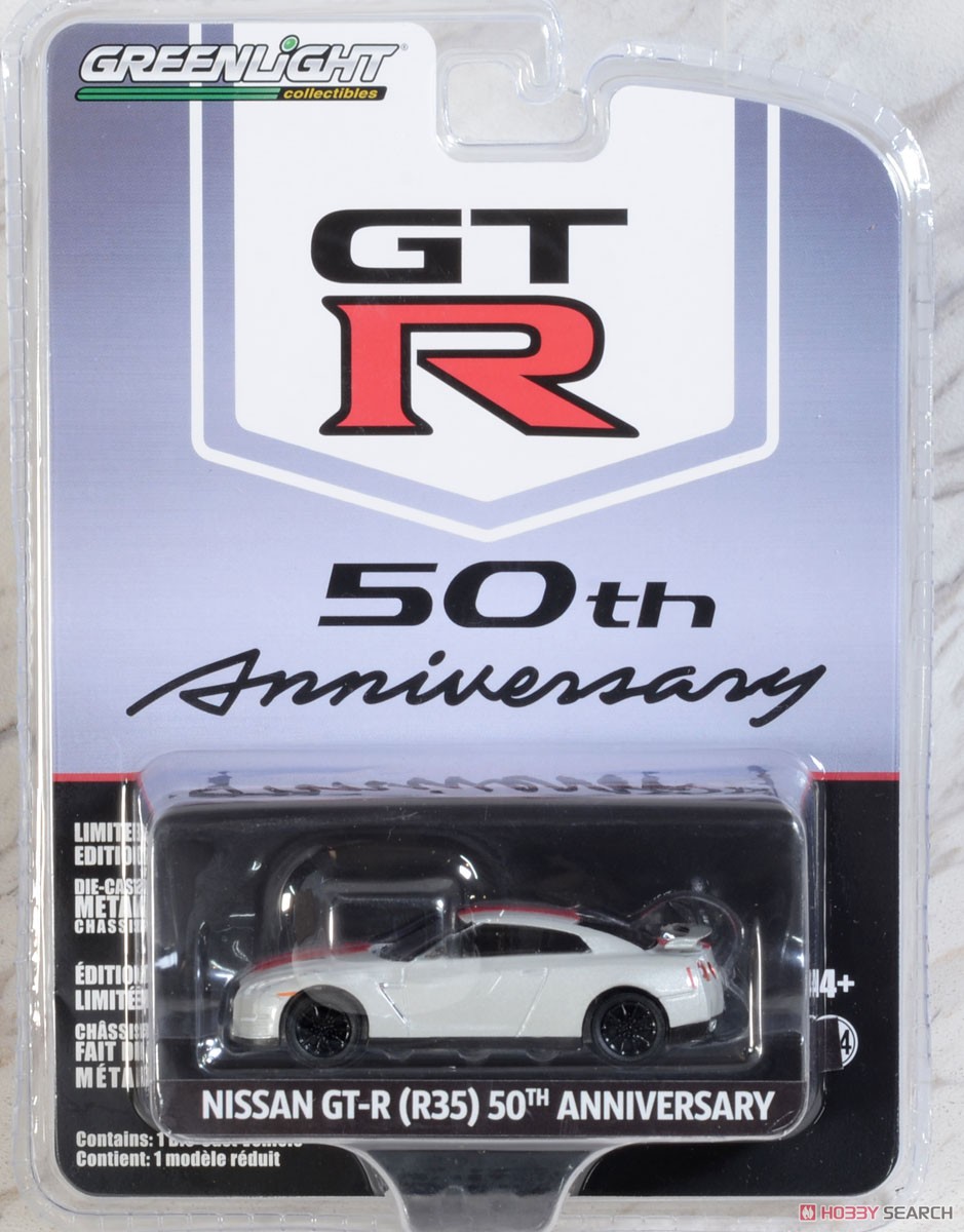 Anniversary Collection Series 13 (ミニカー) パッケージ4