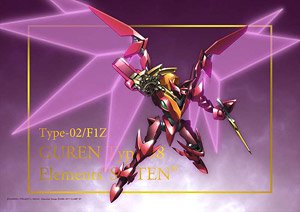 Code Geass Lelouch of the Rebellion KMF B1 Tapestry Guren S.E.I.T.E.N. Eight Elements (Anime Toy)