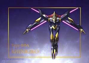 Code Geass Lelouch of the Rebellion KMF B1 Tapestry Shinkiro (Anime Toy)