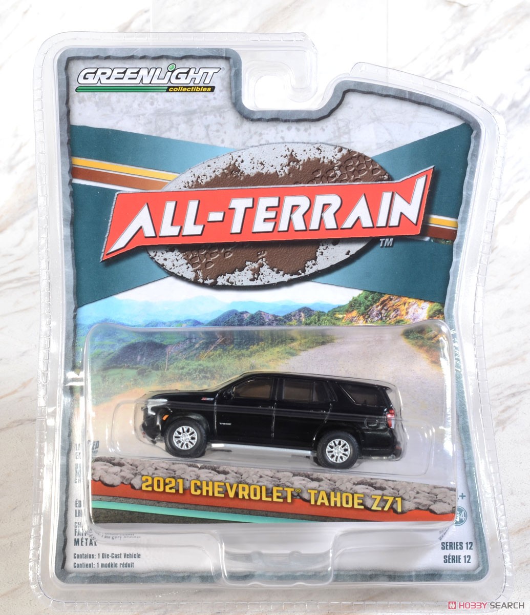 All-Terrain Series 12 (ミニカー) パッケージ5