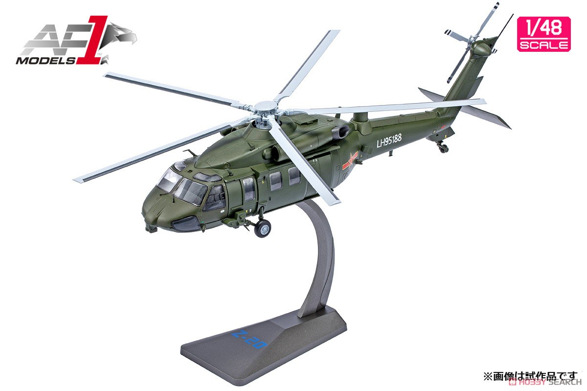 People`s Liberation Army Ground Force Z-20 (Pre-built Aircraft) Item picture4