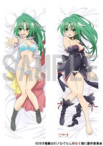 [Higurashi When They Cry: Gou] Dakimakura Cover Mion Sonozaki (Anime Toy)