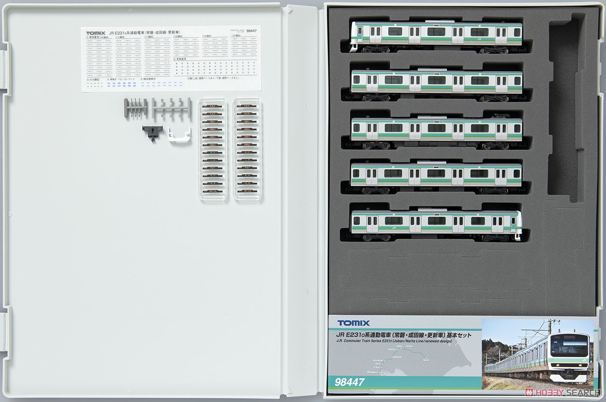 JR E231-0系 通勤電車 (常磐・成田線・更新車) 基本セット (基本・5両セット) (鉄道模型) 商品画像13