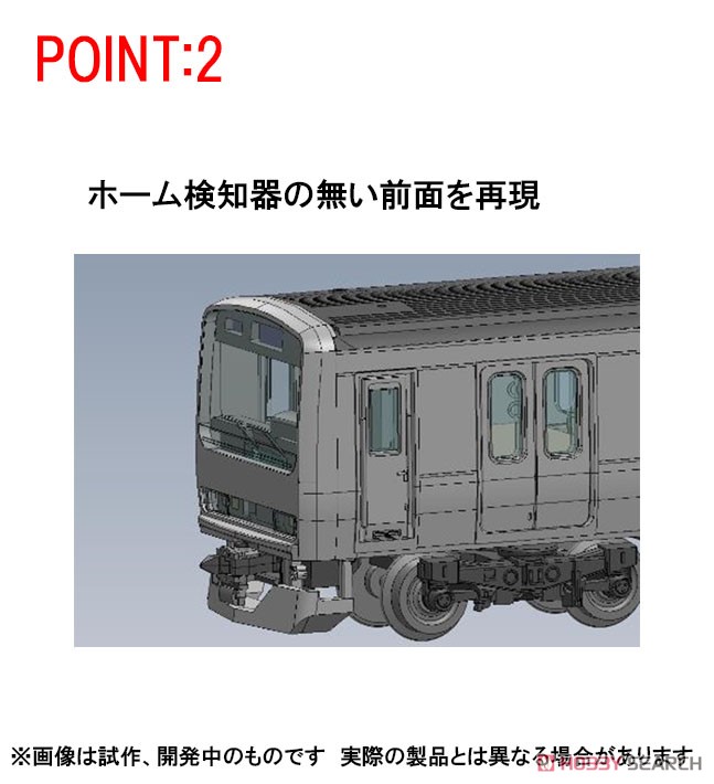 JR E231-0系 通勤電車 (常磐・成田線・更新車) 基本セット (基本・5両セット) (鉄道模型) その他の画像3