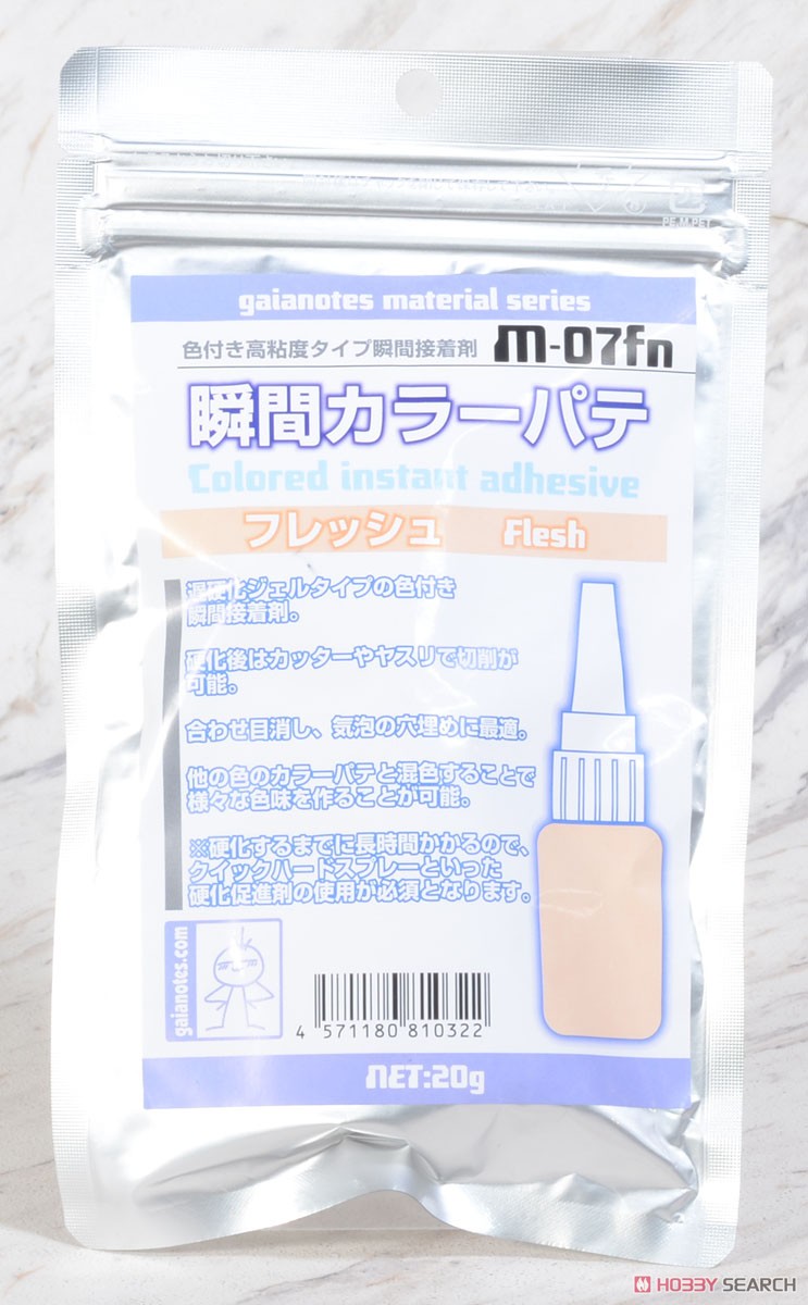 M-07Fn 瞬間カラーパテ フレッシュ (20g) (素材) パッケージ1