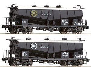1/80(HO) Private Owner Wagon Type HOKI5700 (2-Car Set, Kit A) (Unassembled Kit) (Model Train)