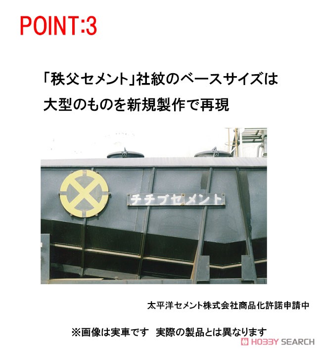 16番(HO) 私有貨車 ホキ5700形 (2両入・組立キットA) (組み立てキット) (鉄道模型) その他の画像4