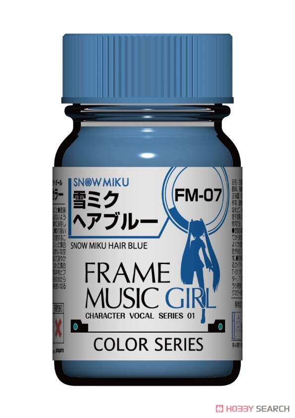 FM-07 雪ミクヘアブルー (フレームミュージック・ガール 雪ミク 髪の色) (半光沢) 15ml (塗料) その他の画像1