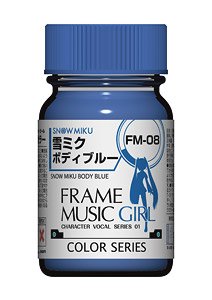 FM-08 雪ミクボディブルー (フレームミュージック・ガール 雪ミク 服の色) (半光沢) 15ml (塗料)