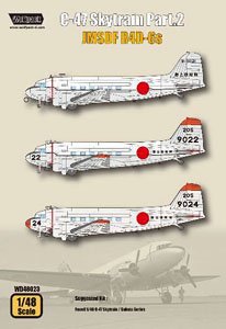 C-47 Skytrain Part.2 - JMSDF R4D-6s (for Revell 1/48) (Decal)