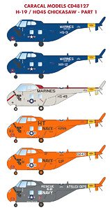 H-19/HO4S Chickasaw Part 1 (Decal)