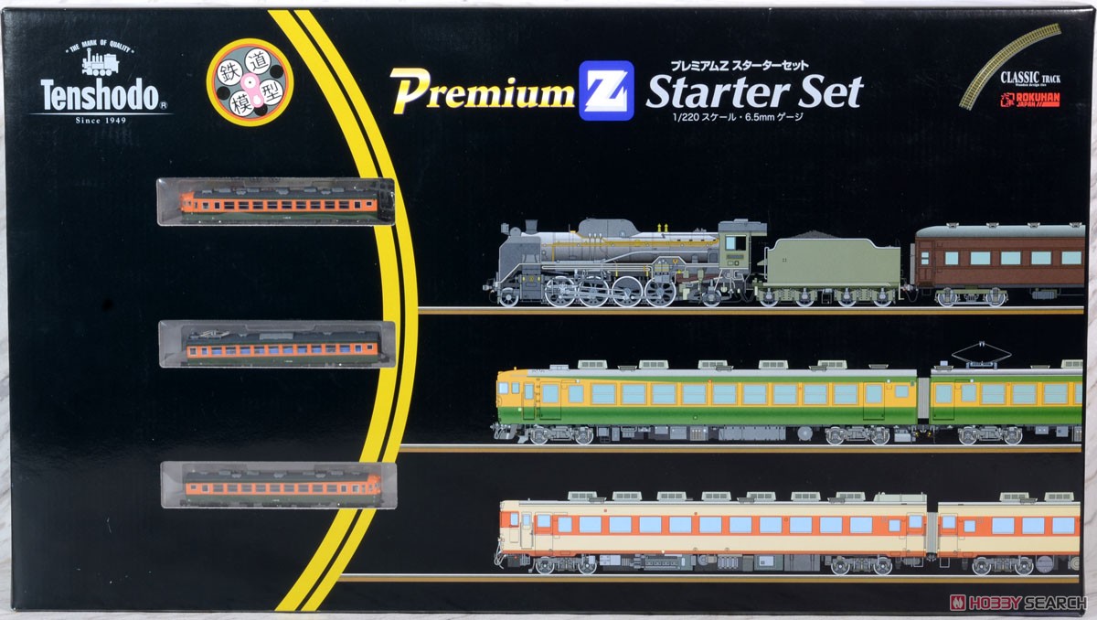 (Z) PremiumZ Starter Set [ Ordinary Express Train Series 165 (Low Roof)] (Model Train) Package1