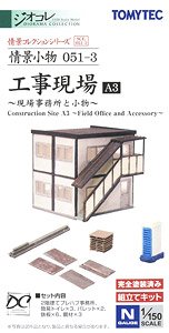 Visual Scene Accessory 051-3 Construction Site A3 (Office and Accessory) (Model Train)