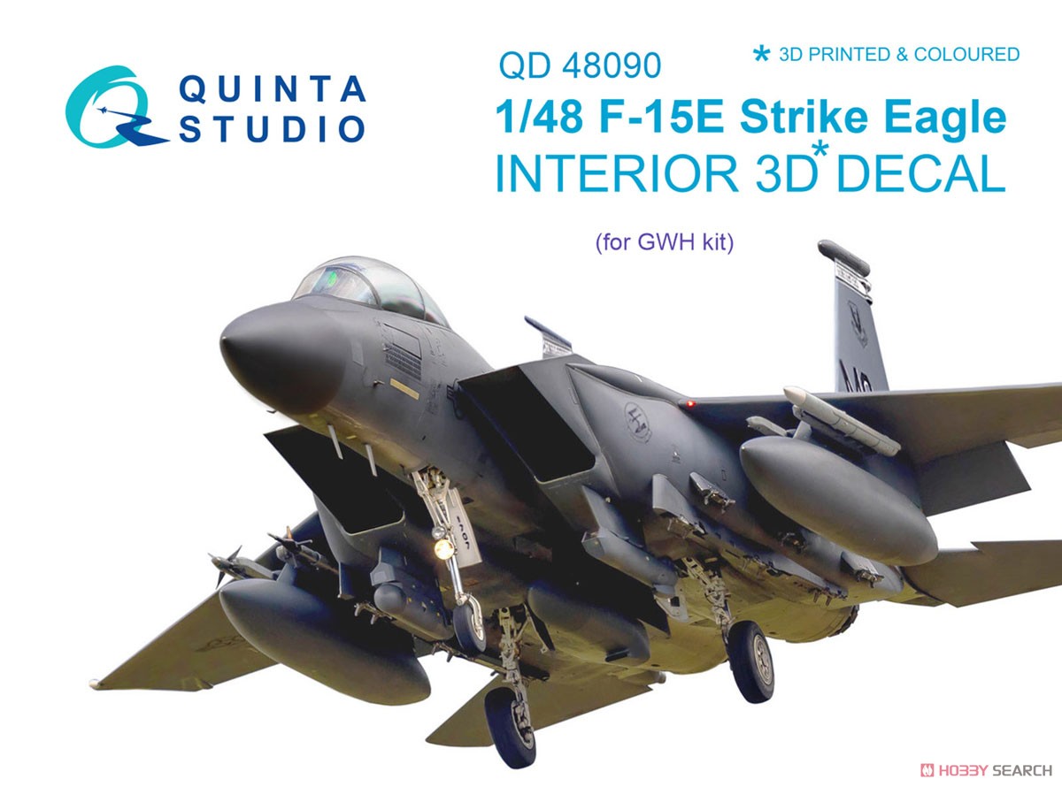 F-15E 内装3Dデカール (グレートウォール用) (プラモデル) パッケージ1