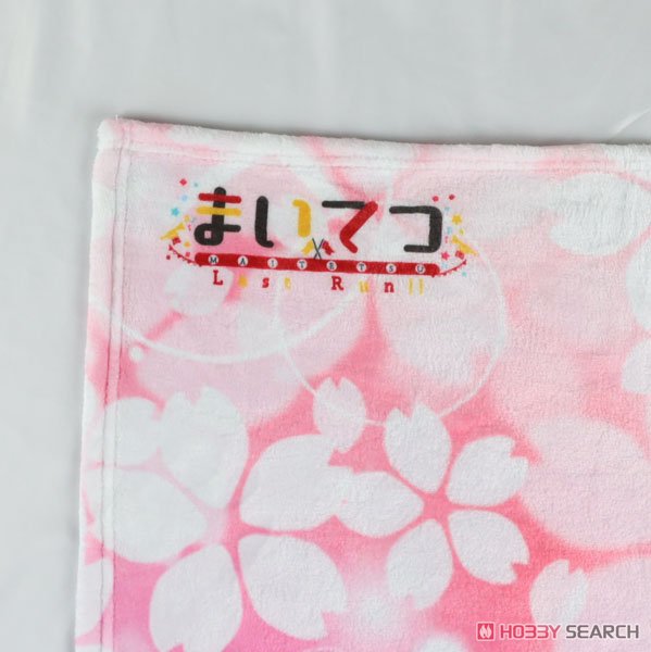 Maitetsu Hachiroku Half Blanket A (Anime Toy) 商品画像3