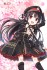 Maitetsu Hachiroku Half Blanket A (Anime Toy) 商品画像1 Thumbnail