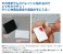 神ふで 調水パレットS (サムズパレット専用) (30枚入) (工具) その他の画像2 サムネイル