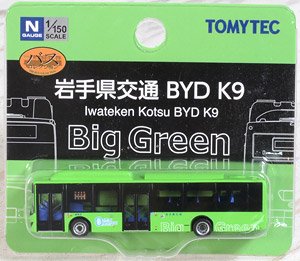 The Bus Collection Iwatekenkotsu BYD K9 (Model Train)