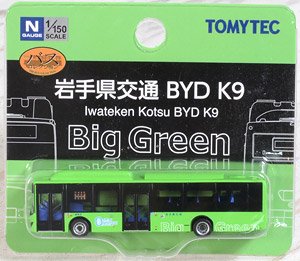 ザ・バスコレクション 岩手県交通 BYD K9 (鉄道模型)